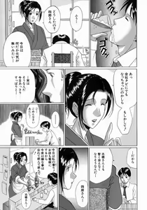 Page 270 of COMIC MUJIN 2004-07 - preview thumbnail