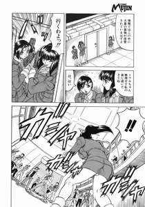 Page 27 of COMIC MUJIN 2004-07 - preview thumbnail
