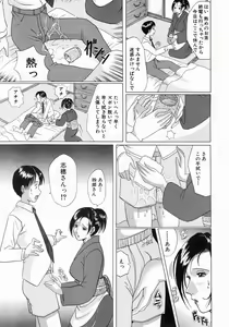 Page 272 of COMIC MUJIN 2004-07 - preview thumbnail