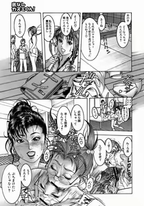 Page 348 of COMIC MUJIN 2004-07 - preview thumbnail