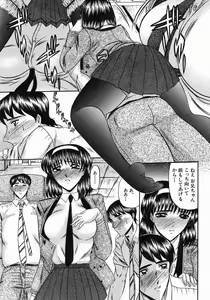 Page 370 of COMIC MUJIN 2004-07 - preview thumbnail