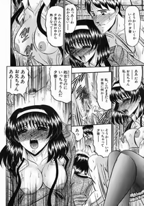 Page 393 of COMIC MUJIN 2004-07 - preview thumbnail