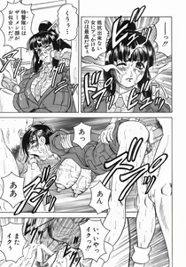 Page 42 of COMIC MUJIN 2004-07 - preview thumbnail