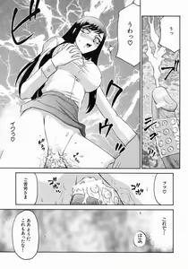 Page 462 of COMIC MUJIN 2004-07 - preview thumbnail