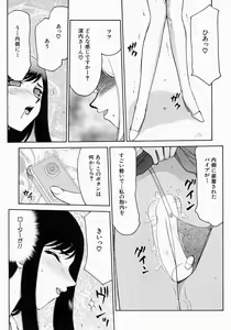 Page 468 of COMIC MUJIN 2004-07 - preview thumbnail