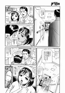 Page 475 of COMIC MUJIN 2004-07 - preview thumbnail