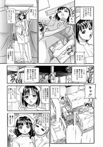 Page 478 of COMIC MUJIN 2004-07 - preview thumbnail