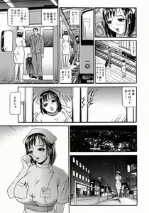 Page 482 of COMIC MUJIN 2004-07 - preview thumbnail