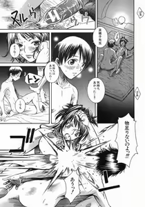 Page 50 of COMIC MUJIN 2004-07 - preview thumbnail