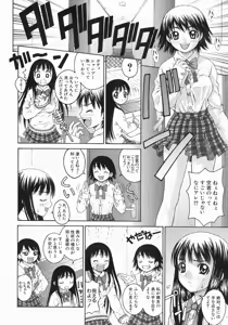 Page 505 of COMIC MUJIN 2004-07 - preview thumbnail