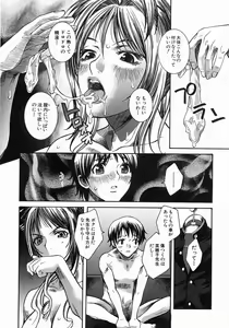Page 53 of COMIC MUJIN 2004-07 - preview thumbnail