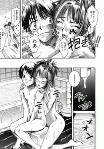 Page 54 of COMIC MUJIN 2004-07 - preview thumbnail