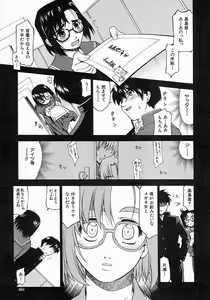Page 560 of COMIC MUJIN 2004-07 - preview thumbnail