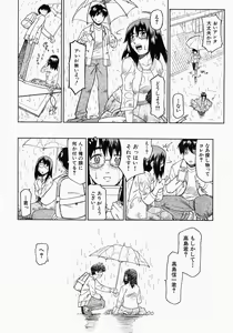 Page 563 of COMIC MUJIN 2004-07 - preview thumbnail
