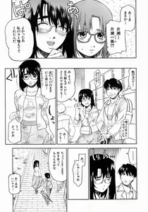 Page 564 of COMIC MUJIN 2004-07 - preview thumbnail