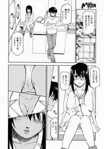 Page 565 of COMIC MUJIN 2004-07 - preview thumbnail