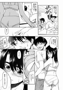 Page 566 of COMIC MUJIN 2004-07 - preview thumbnail