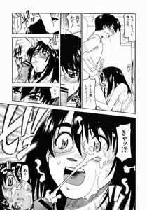 Page 570 of COMIC MUJIN 2004-07 - preview thumbnail