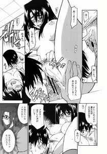 Page 574 of COMIC MUJIN 2004-07 - preview thumbnail