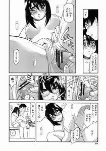 Page 575 of COMIC MUJIN 2004-07 - preview thumbnail