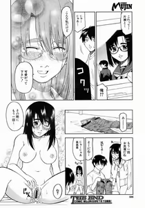 Page 587 of COMIC MUJIN 2004-07 - preview thumbnail