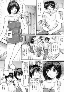 Page 83 of COMIC MUJIN 2004-07 - preview thumbnail