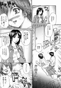 Page 96 of COMIC MUJIN 2004-07 - preview thumbnail