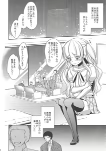 Page 5 of Otokonoko Idol ga Sukyandaru de Houkai Suru Hi / Girlyboy Idol's scandal · mind break day - preview thumbnail