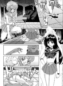 Page 5 of Daraku Wakusei 2 - preview thumbnail