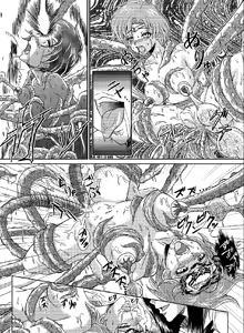 Page 9 of Daraku Wakusei 2 - preview thumbnail