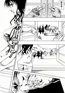 Page 25 of The Godfather - preview thumbnail