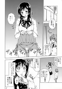 Page 3 of The Godfather - preview thumbnail