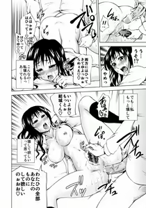 Page 9 of The Godfather - preview thumbnail