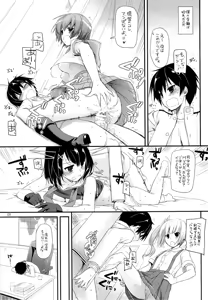 Page 8 of D.L. action 82 - preview thumbnail