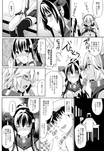 Page 3 of Yamato wa Anata to Koi Shitai 2 - preview thumbnail