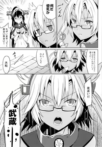 Page 4 of Yamato wa Anata to Koi Shitai 2 - preview thumbnail