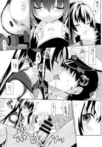 Page 8 of Yamato wa Anata to Koi Shitai 2 - preview thumbnail