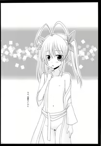 Page 3 of Rinkan Biyori - preview thumbnail