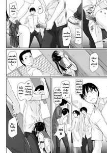Page 4 of Sweet Hearts Lesson Ch. 3 (decensored) - preview thumbnail