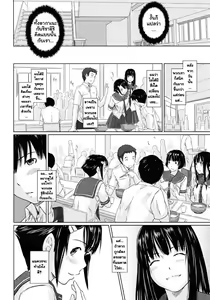 Page 6 of Sweet Hearts Lesson Ch. 3 (decensored) - preview thumbnail