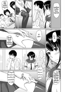 Page 7 of Sweet Hearts Lesson Ch. 3 (decensored) - preview thumbnail