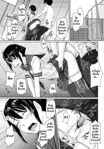 Page 9 of Sweet Hearts Lesson Ch. 3 (decensored) - preview thumbnail