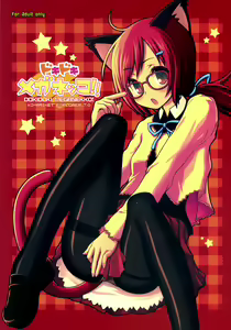 DOKIDOKI MEGANEKKO!! — hentai manga cover on Fhentai