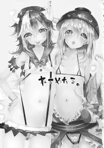 Page 3 of WTK -Wellcome to Kishinjou- - preview thumbnail