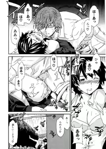 Page 38 of Jun-ai Kajitsu 2007-01 - preview thumbnail