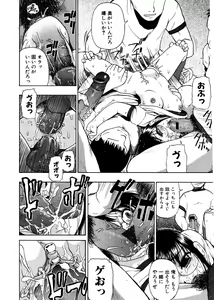 Page 70 of Jun-ai Kajitsu 2007-01 - preview thumbnail