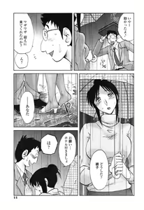 Page 13 of COMIC Penguin Club 2007-05 - preview thumbnail