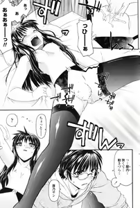 Page 184 of COMIC Penguin Club 2007-05 - preview thumbnail