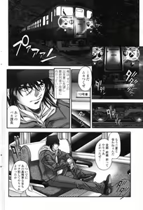 Page 193 of COMIC Penguin Club 2007-05 - preview thumbnail