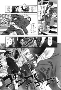 Page 208 of COMIC Penguin Club 2007-05 - preview thumbnail